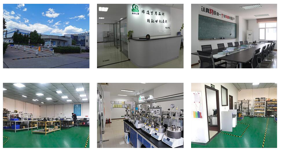 世纪森朗(图2) 世纪森朗(图2)